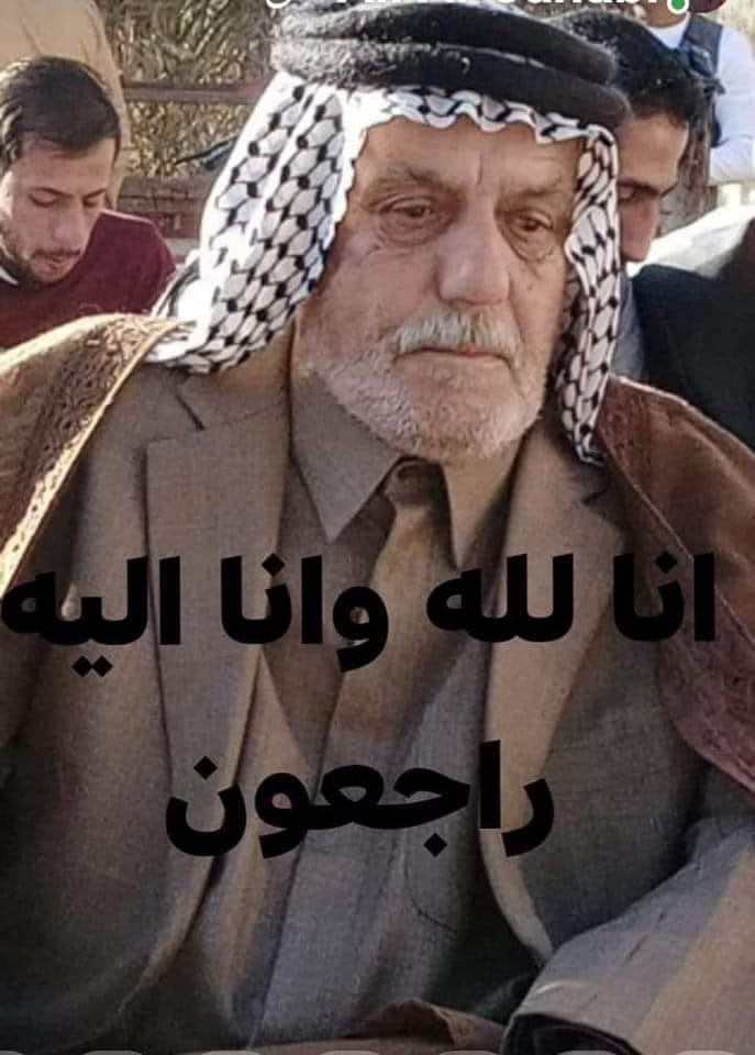 تعزية