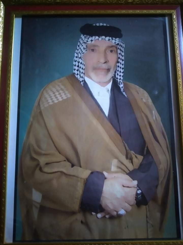 تعزية